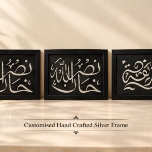 Handcrafted Custom Arabic & Urdu Calligraphy Frame | Gold & Silver Leaf Art
